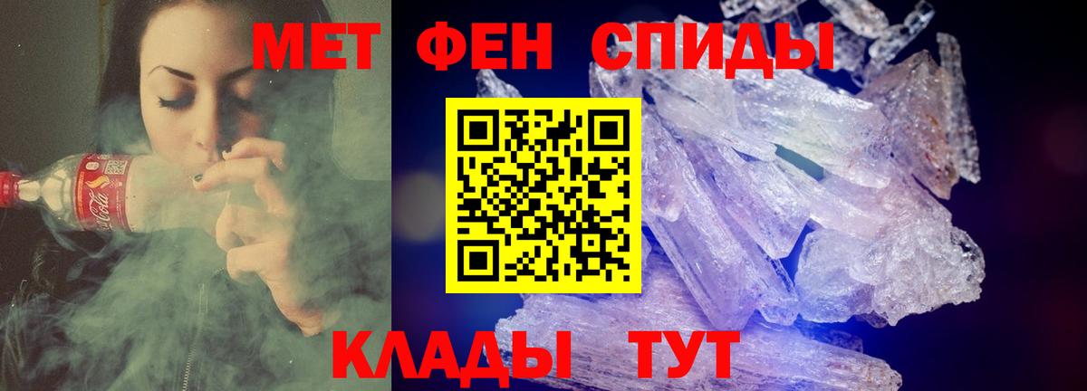 Amphetamine  АМФ  Копейск  Вход с VPN  Амфетамин 98% 