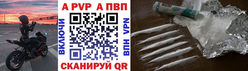 А ПВП мука  Копейск 