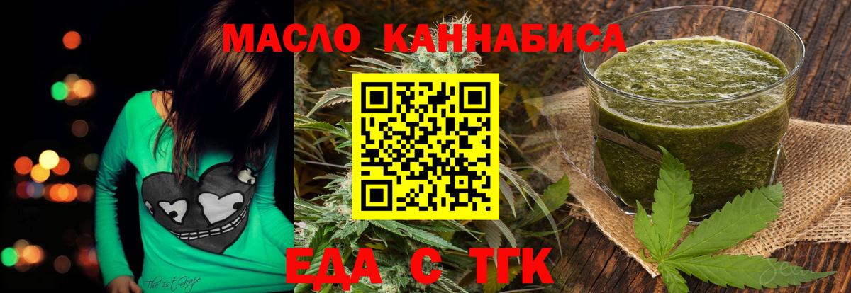 Копейск  Canna-Cookies конопля  Вход с VPN 