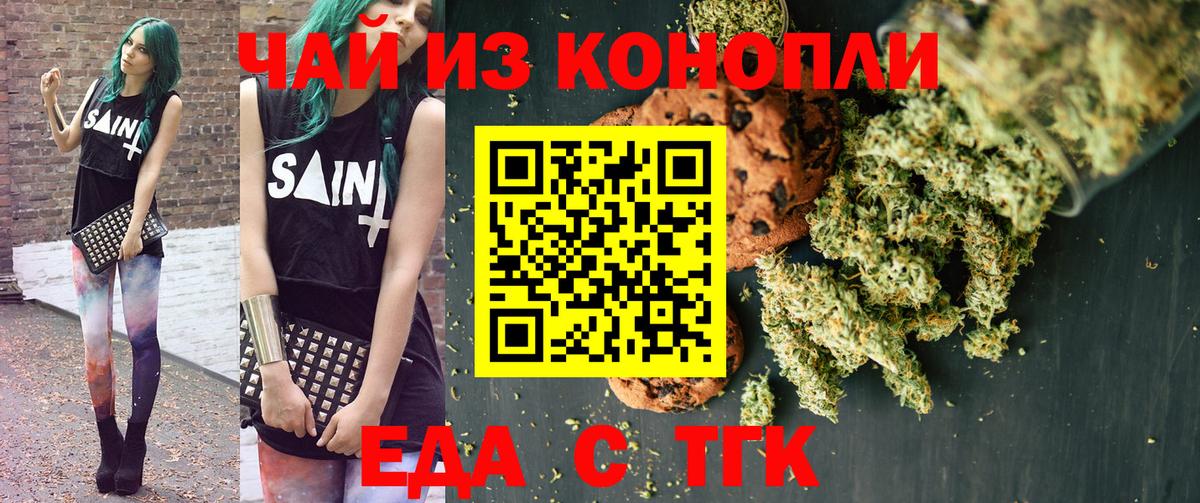 ГАШ  Копейск  Кокаин  КОКАИН  A-PVP СОЛЬ кристаллы  Канабис  Конопля  Меф МЯУ МЯУ кристаллы  Вход с VPN  МДМА 