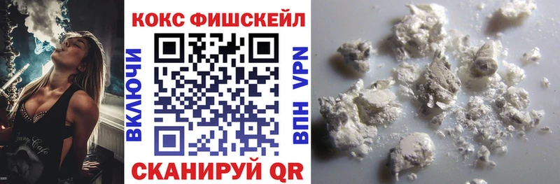 дарнет шоп  кракен tor  Cocaine Columbia  Копейск 