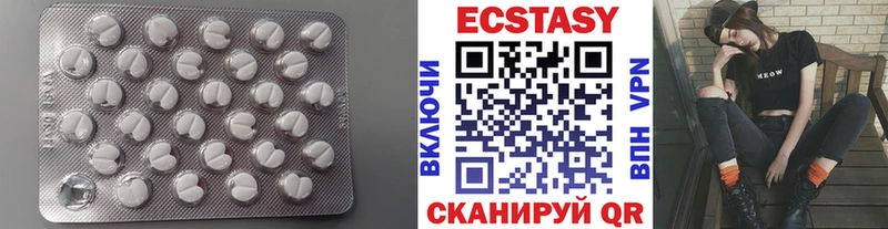 где купить OMG Ecstasy ешки Копейск