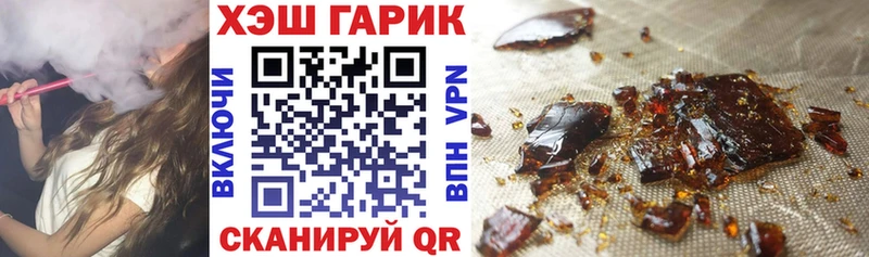 ГАШИШ VHQ  как найти   Копейск 