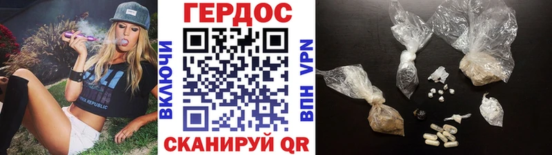 ГЕРОИН герыч  Копейск 