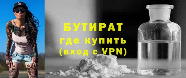 а пвп мука Коряжма