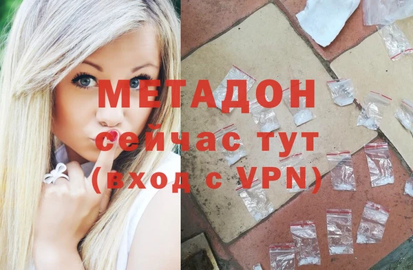 mdpv Корсаков
