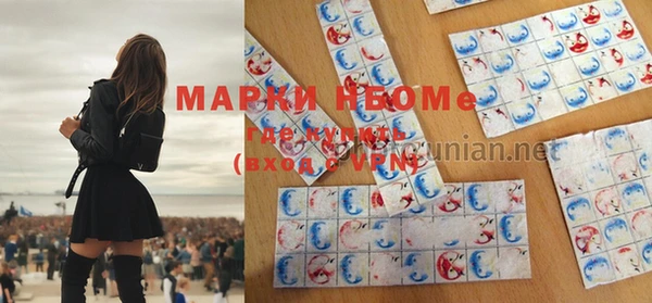 mdpv Корсаков