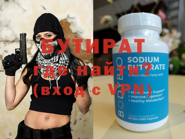 ALPHA PVP Киров
