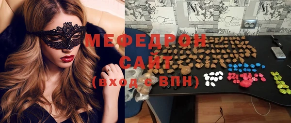 mix Костерёво