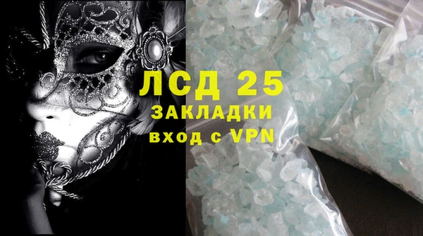 mdpv Корсаков