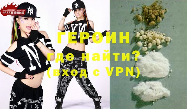 mdpv Корсаков
