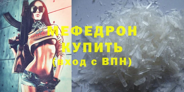 mdpv Корсаков