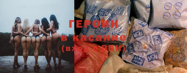 прущие грибы Балашиха
