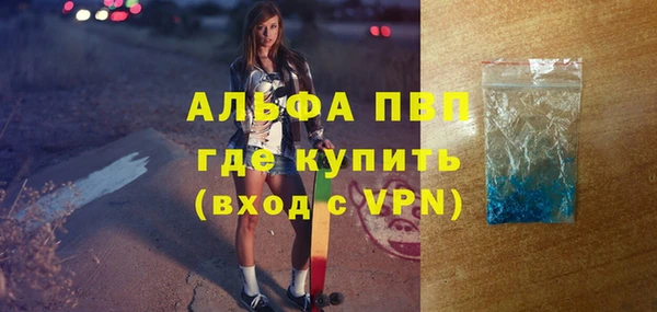 а пвп мука Коряжма