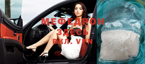 mdpv Корсаков