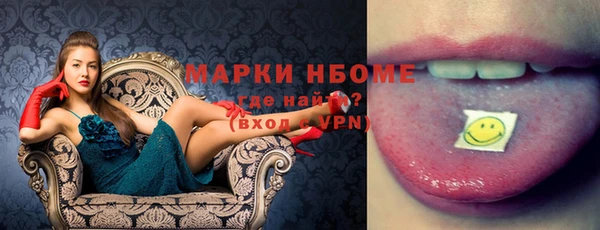 mdpv Корсаков