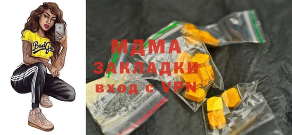 mix Костерёво