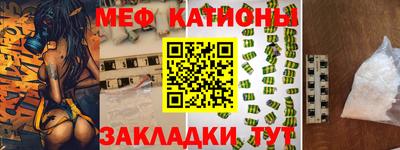 тгк Чебаркуль