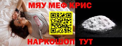 кокаин премиум Чебоксары