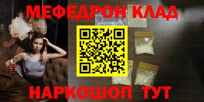 кокаин премиум Чебоксары