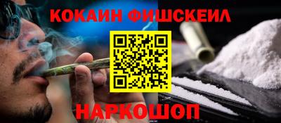кокаин премиум Чебоксары
