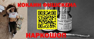 тгк Чебаркуль