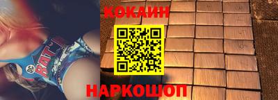 кокаин премиум Чебоксары