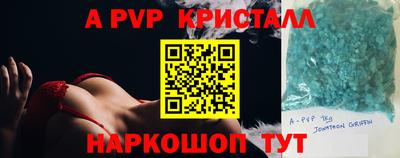 мефедрон мука Чапаевск