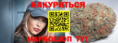 тгк Чебаркуль