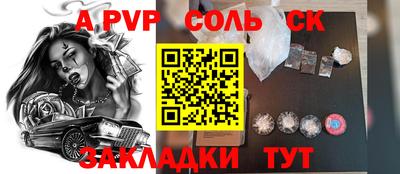 мефедрон мука Чапаевск