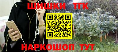 тгк Чебаркуль