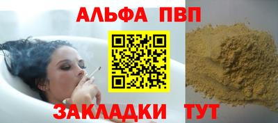 кокаин премиум Чебоксары