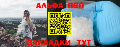 кокаин премиум Чебоксары