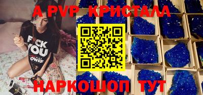тгк Чебаркуль