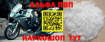 тгк Чебаркуль