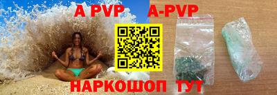 мефедрон мука Чапаевск