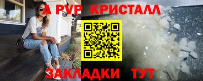 мефедрон мука Чапаевск