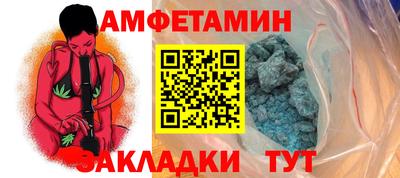 мефедрон мука Чапаевск