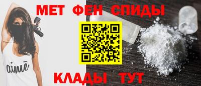 мефедрон мука Чапаевск