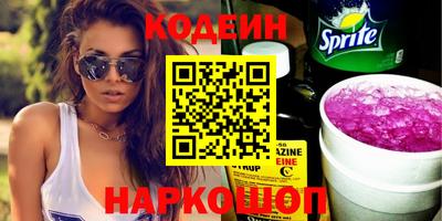 кокаин премиум Чебоксары