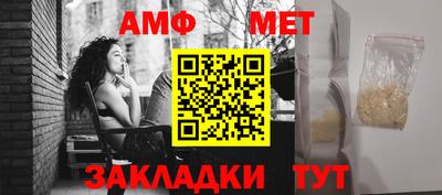 мефедрон мука Чапаевск