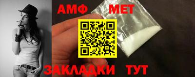 тгк Чебаркуль