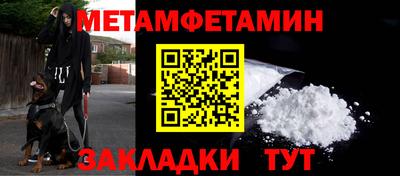 тгк Чебаркуль