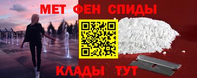тгк Чебаркуль