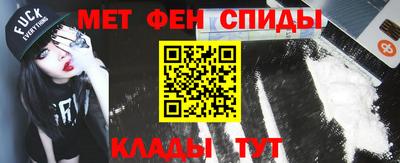 кокаин премиум Чебоксары