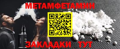 мефедрон мука Чапаевск