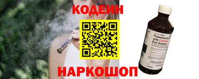тгк Чебаркуль