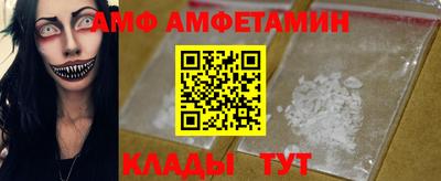 тгк Чебаркуль