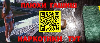 мефедрон мука Чапаевск