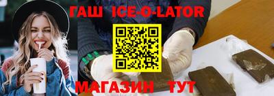 тгк Чебаркуль
